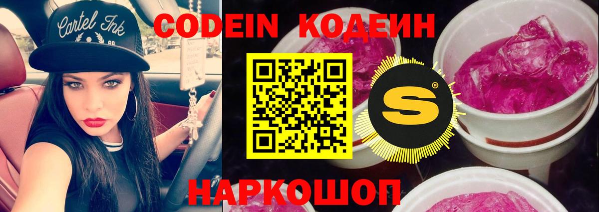 ЭКСТАЗИ  Вход с VPN  Каннабис  Меф кристаллы  Марихуана  ГАШИШ  Cocaine  Клинцы  МЕФ  Гашиш  Метадон 