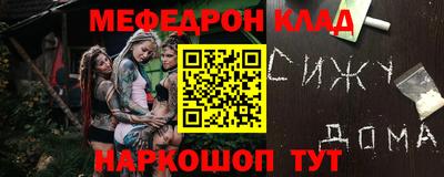 Альфа ПВП Гусь-Хрустальный