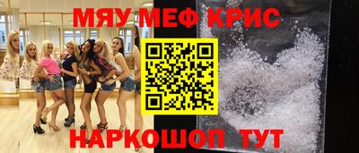 Альфа ПВП Гусь-Хрустальный