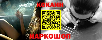кокаин перу Гусев