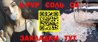 кокаин перу Гусев