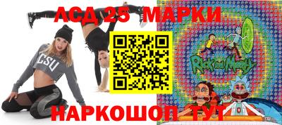 Альфа ПВП Гусь-Хрустальный