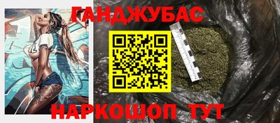 кокаин перу Гусев