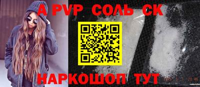 кокаин перу Гусев