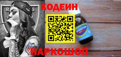 кокаин перу Гусев