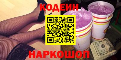 кокаин перу Гусев