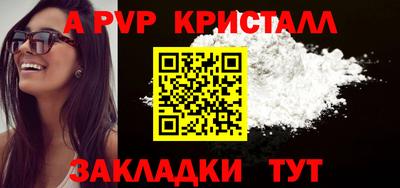 кокаин перу Гусев