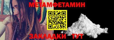 мефедрон VHQ Каменск-Шахтинский