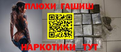 дмт Гусиноозёрск