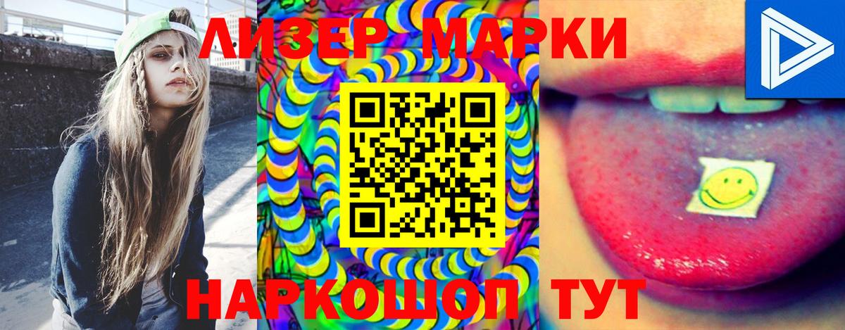 ЛСД экстази ecstasy  Вход с VPN  Клинцы  ЛСД экстази ecstasy 