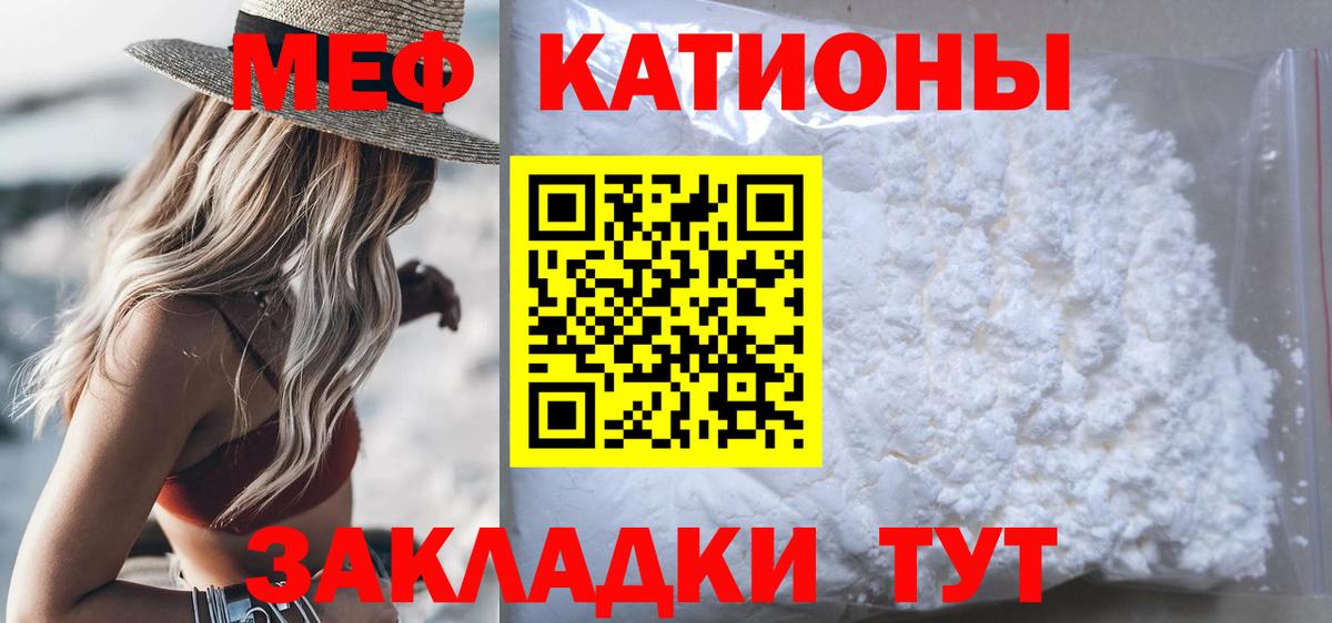 МЕФ мука Клинцы